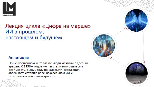 Первая страница